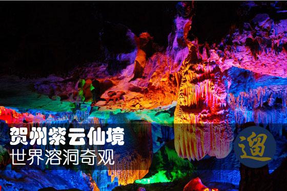 失落城堡