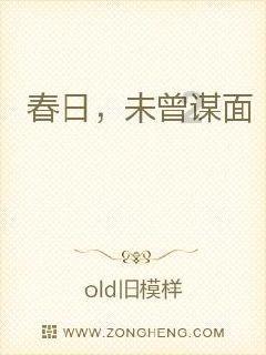 摩娜时尚博客