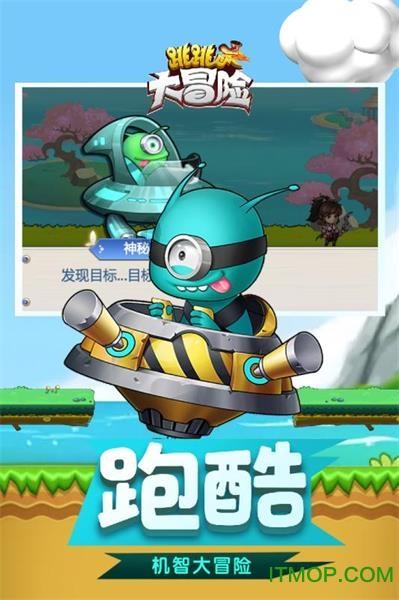 全民烧脑3去广告版