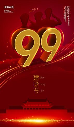 如果不要孩子会影响两人之间的感情吗？游戏画面