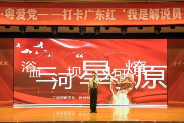 红树林逃生