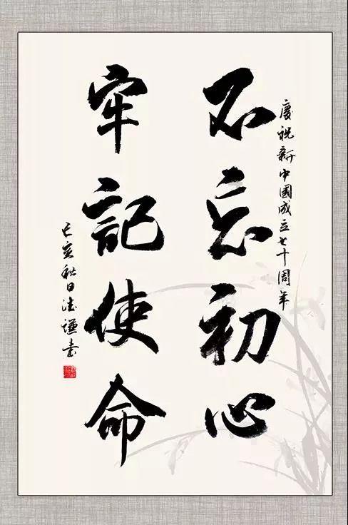 喜羊羊奇妙冒险2